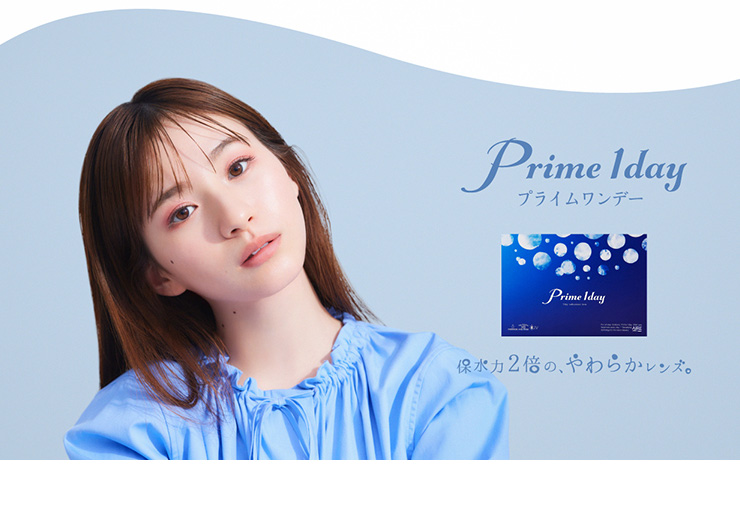 プライムワンデー30枚