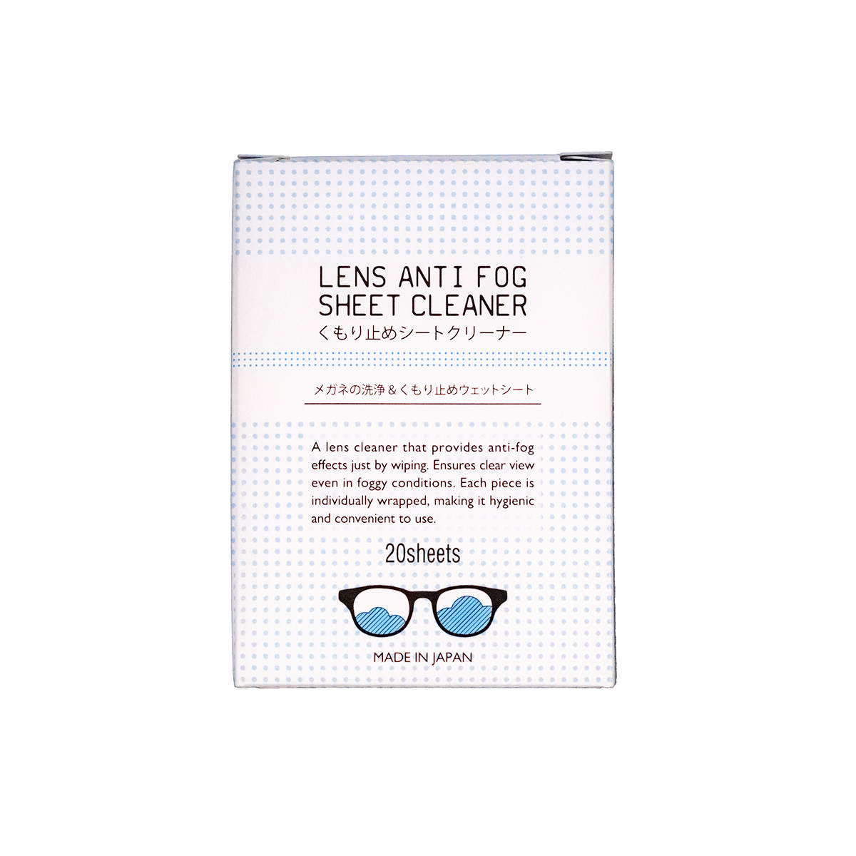 くもりどめシートクリーナー（20枚入り）