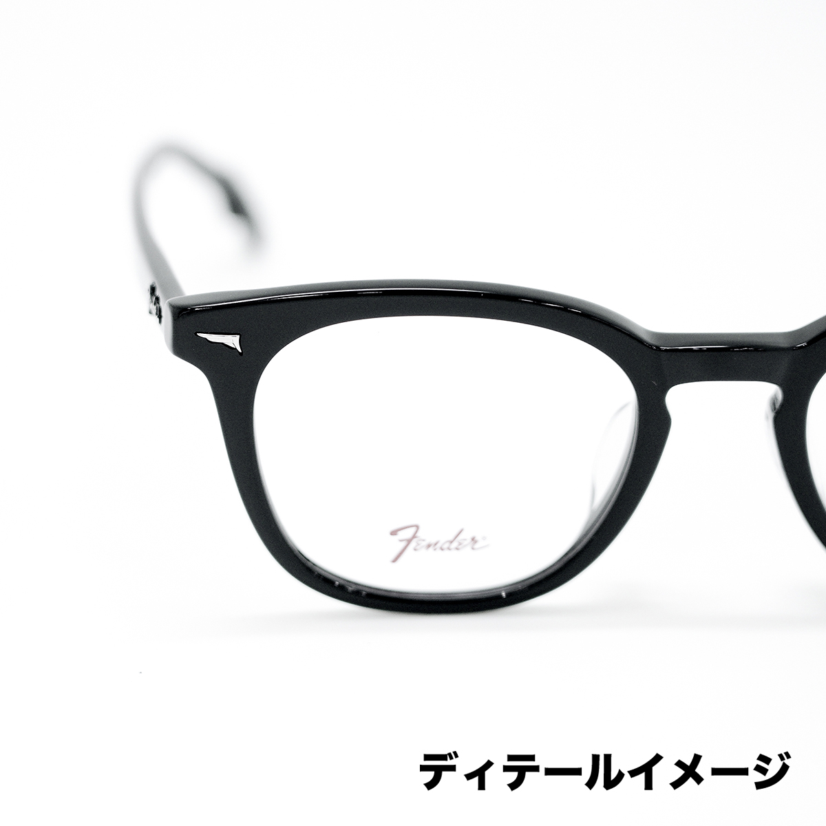 ブラックマット