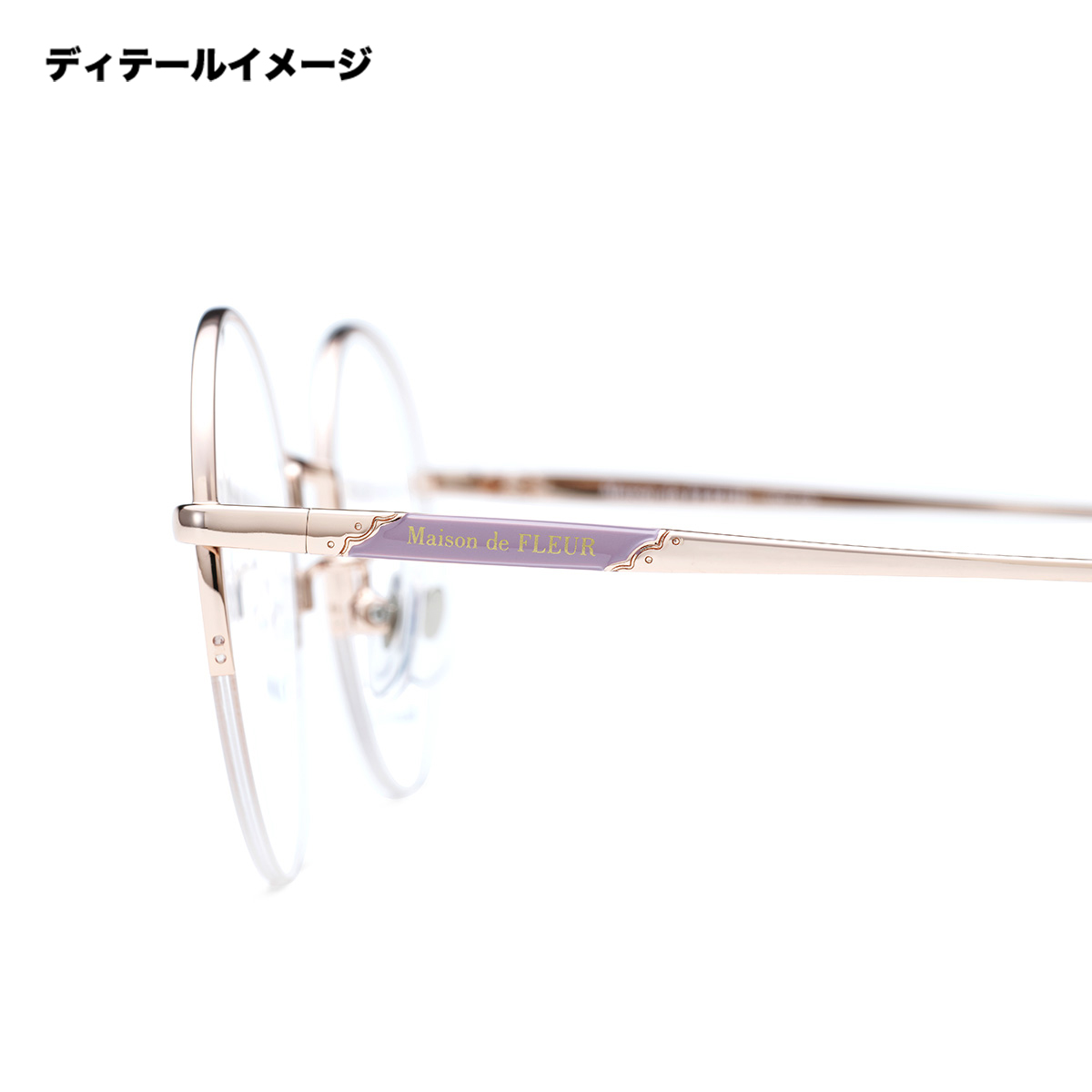 ゴールド/ワイン 50