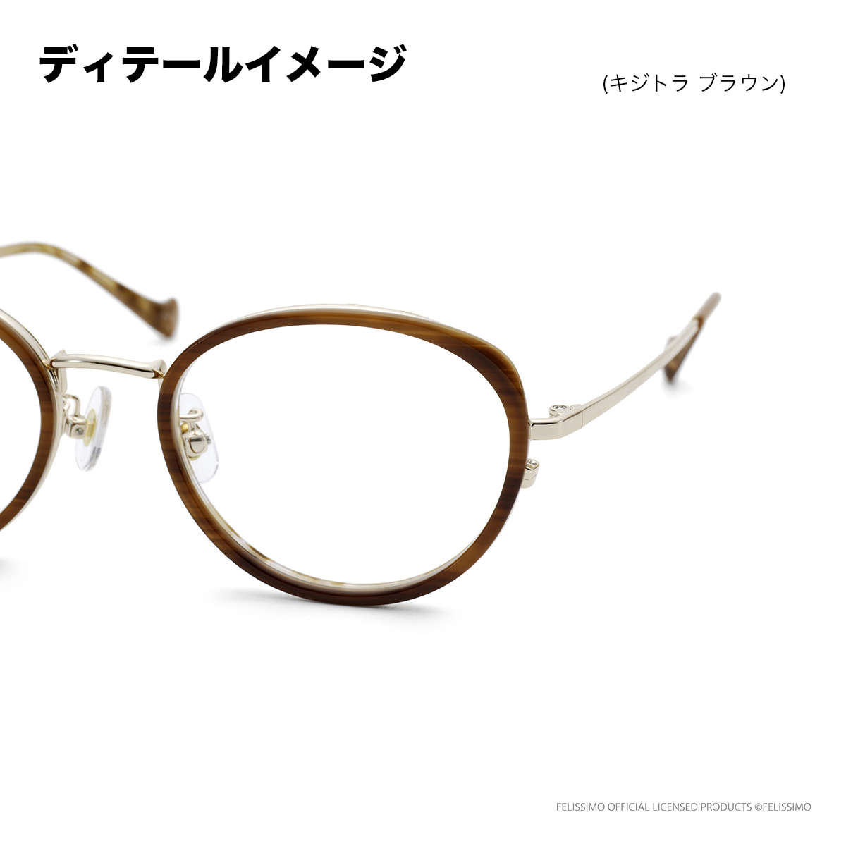 キジトラ ブラウン 52