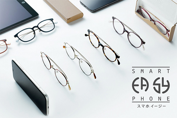 【スマホサイズのスマホイージー】ケースに入れてもコンパクト＆スマート