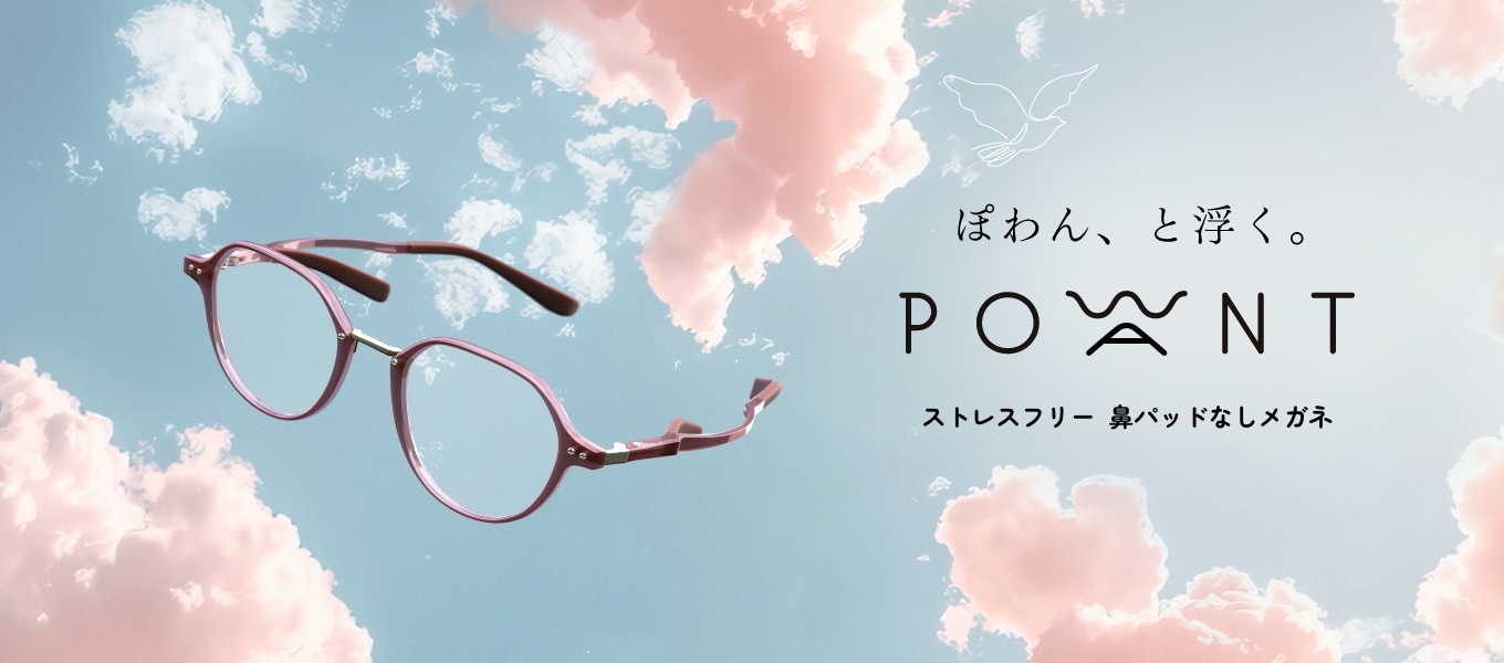 POWANTバナー