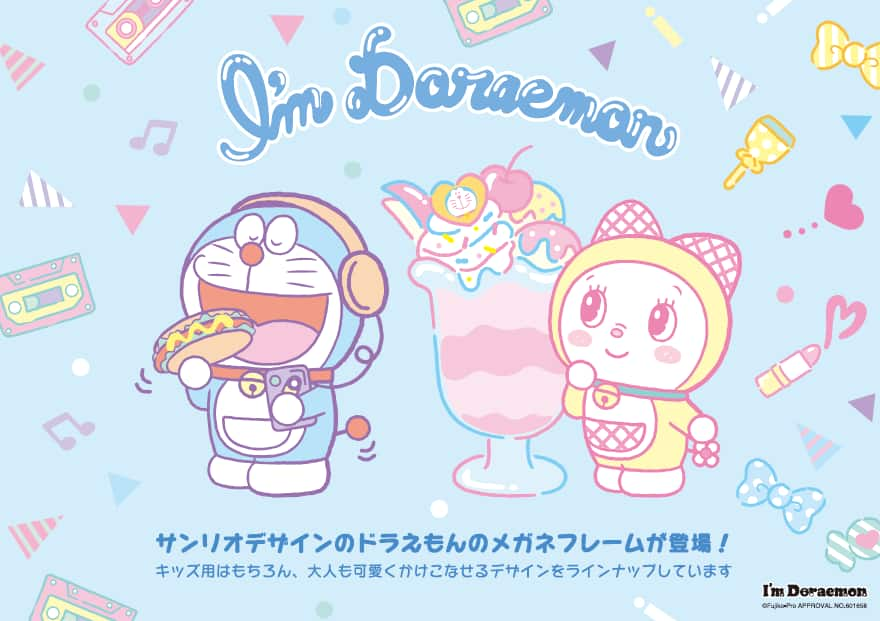 ドラえもん I M Doraemon 第二弾 トレンドのボストン型をキッズフレームに追加 お知らせ パリミキ メガネの三城