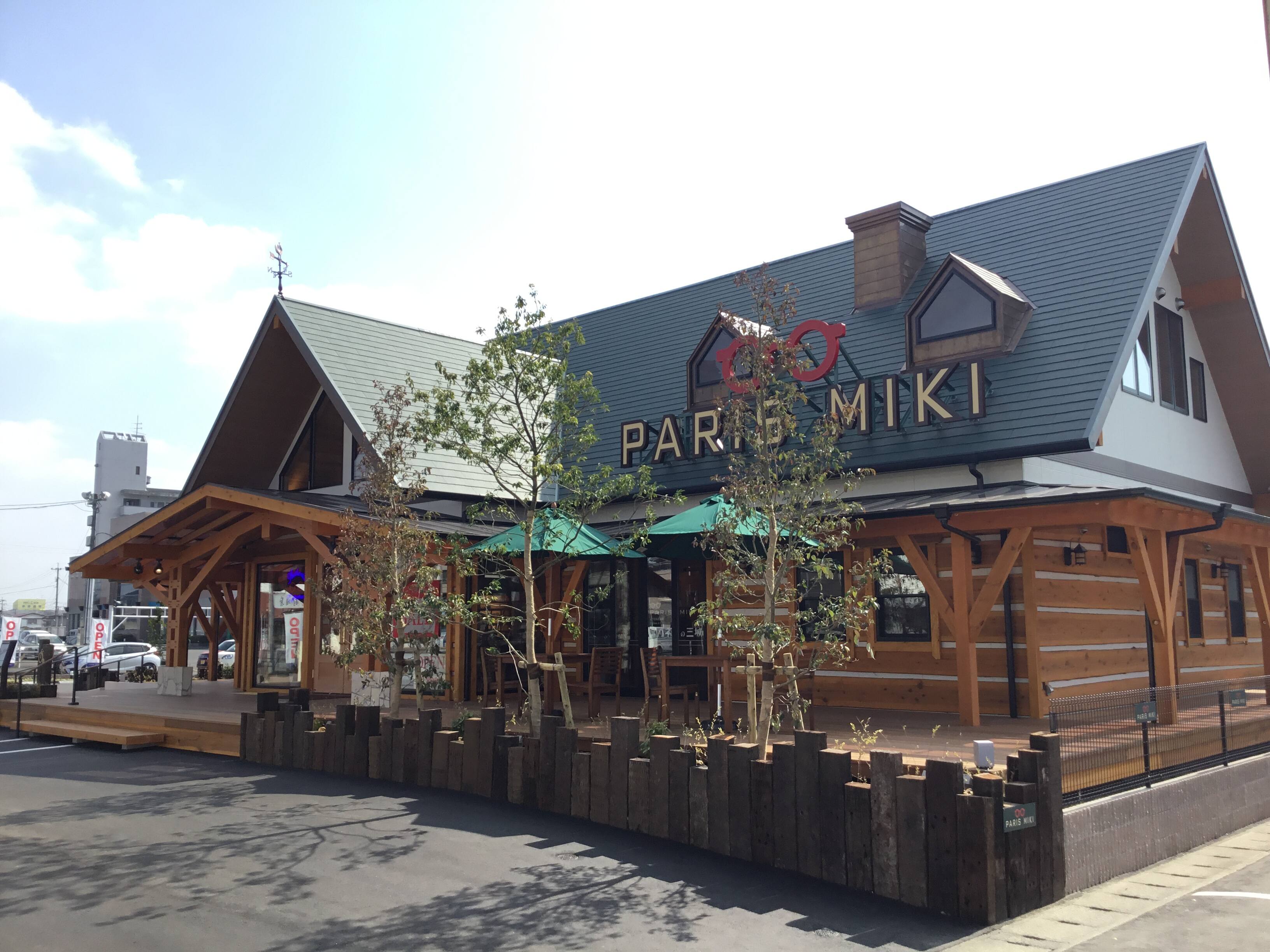 メガネの三城佐賀店