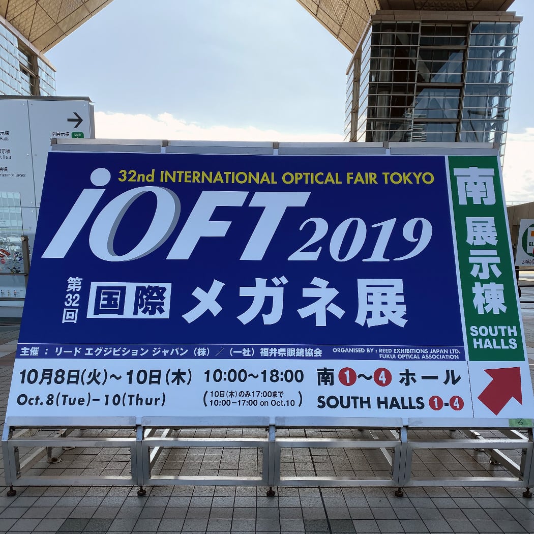 iOFT 2019 メガネ　展示会　トレンド　パリミキ