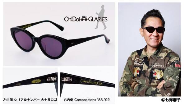 Oh!Doi-sunGLASSES　サングラス　限定