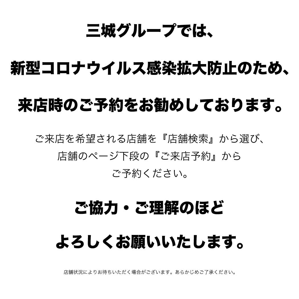 眼鏡でお客様の未来を パリミキ メガネの三城 眼鏡でお客様の未来を パリミキ メガネの三城