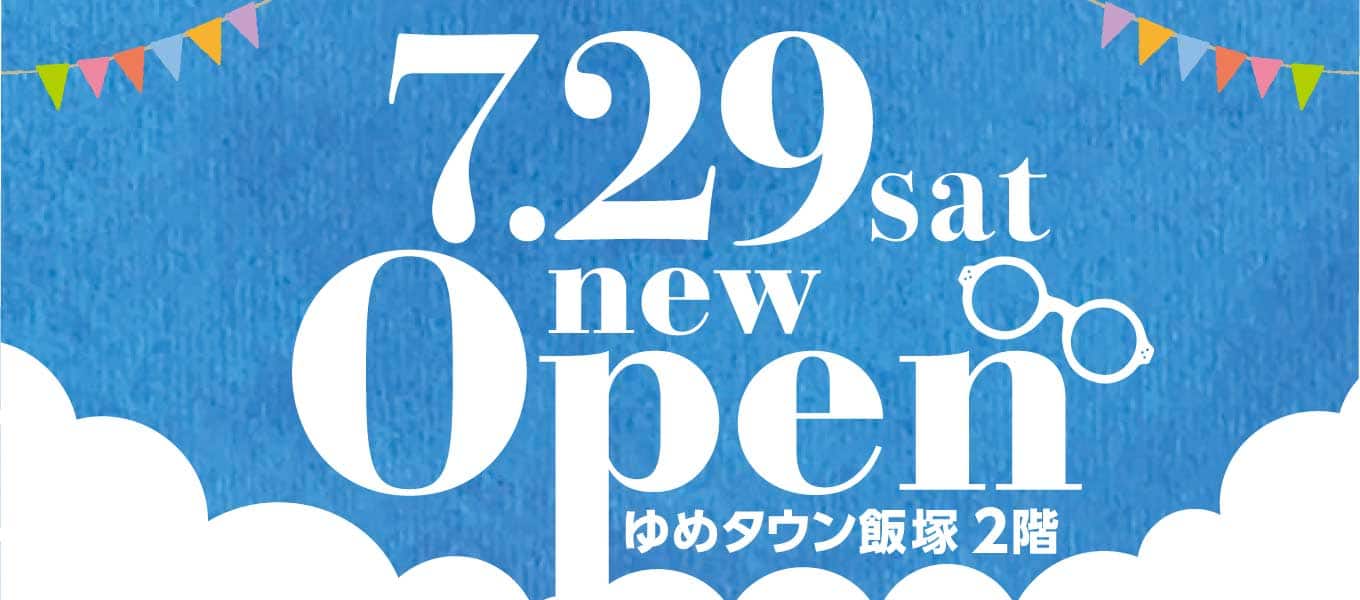 パリミキ ゆめタウン飯塚 福岡 メガネ