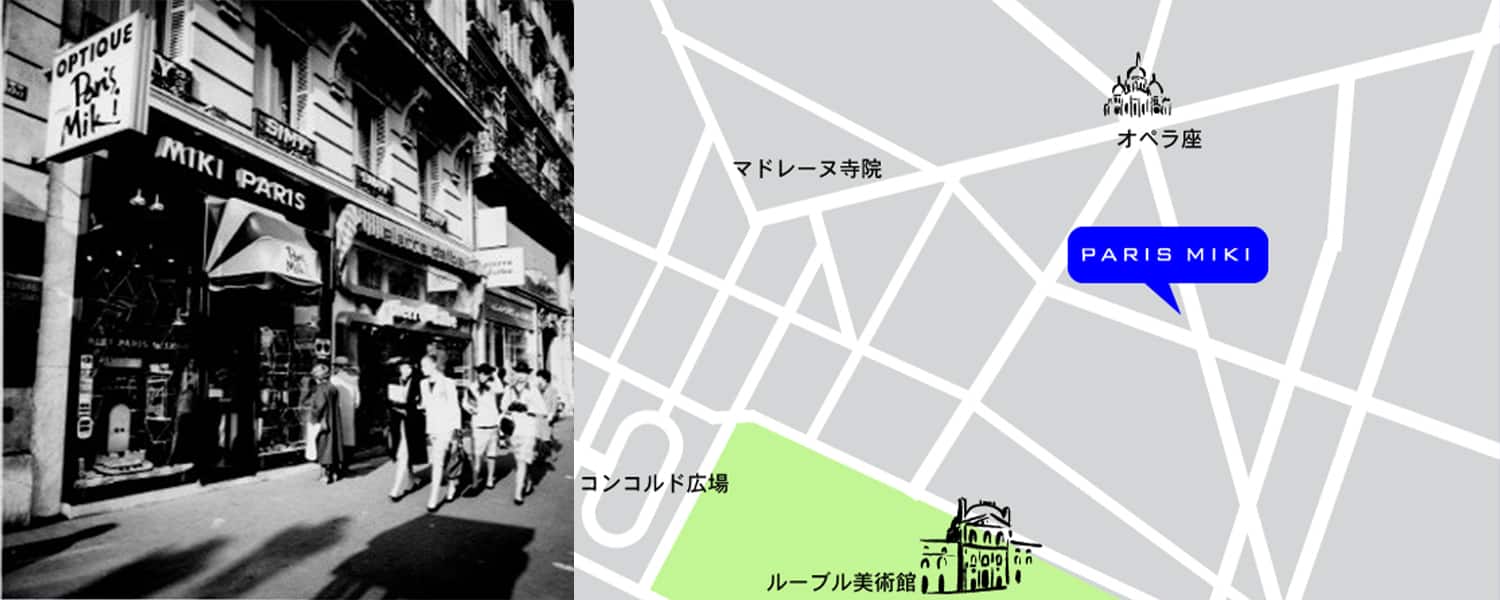 1973年　パリミキ　オープン　フランス　店舗　地図