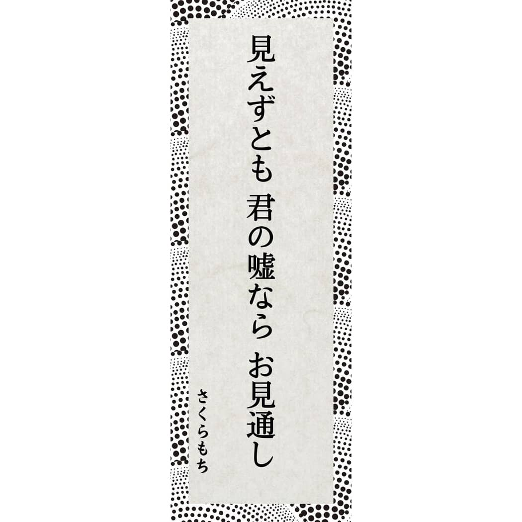 見えにくさを感じている方 部門賞 さくらもち ロービジョン