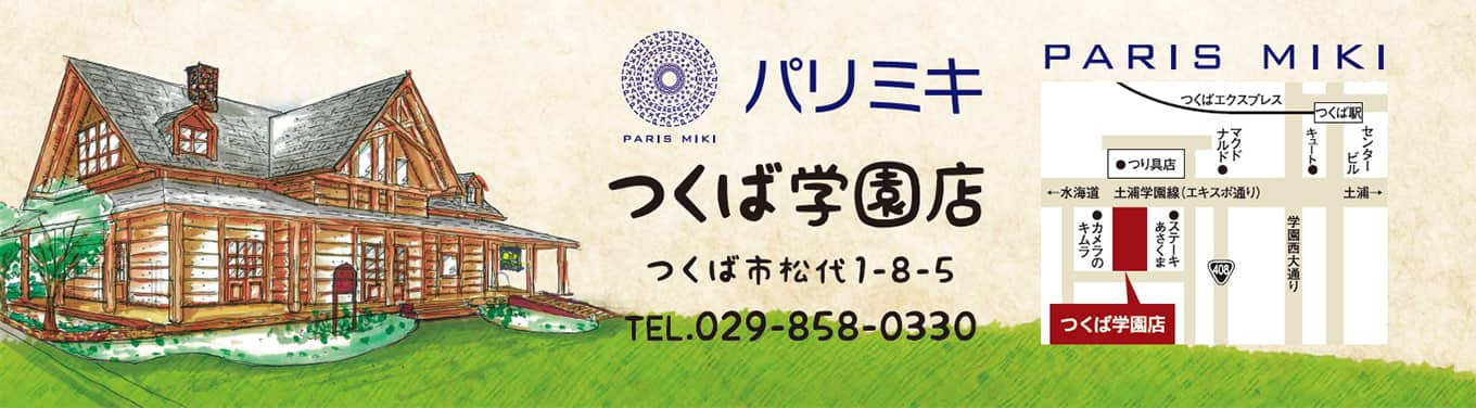 パリミキ つくば学園 雑貨店 イベント