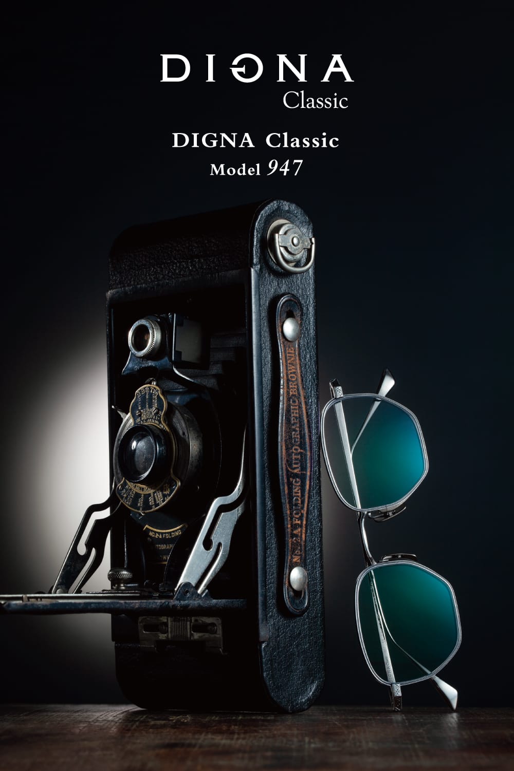 DIGNA Classic947 