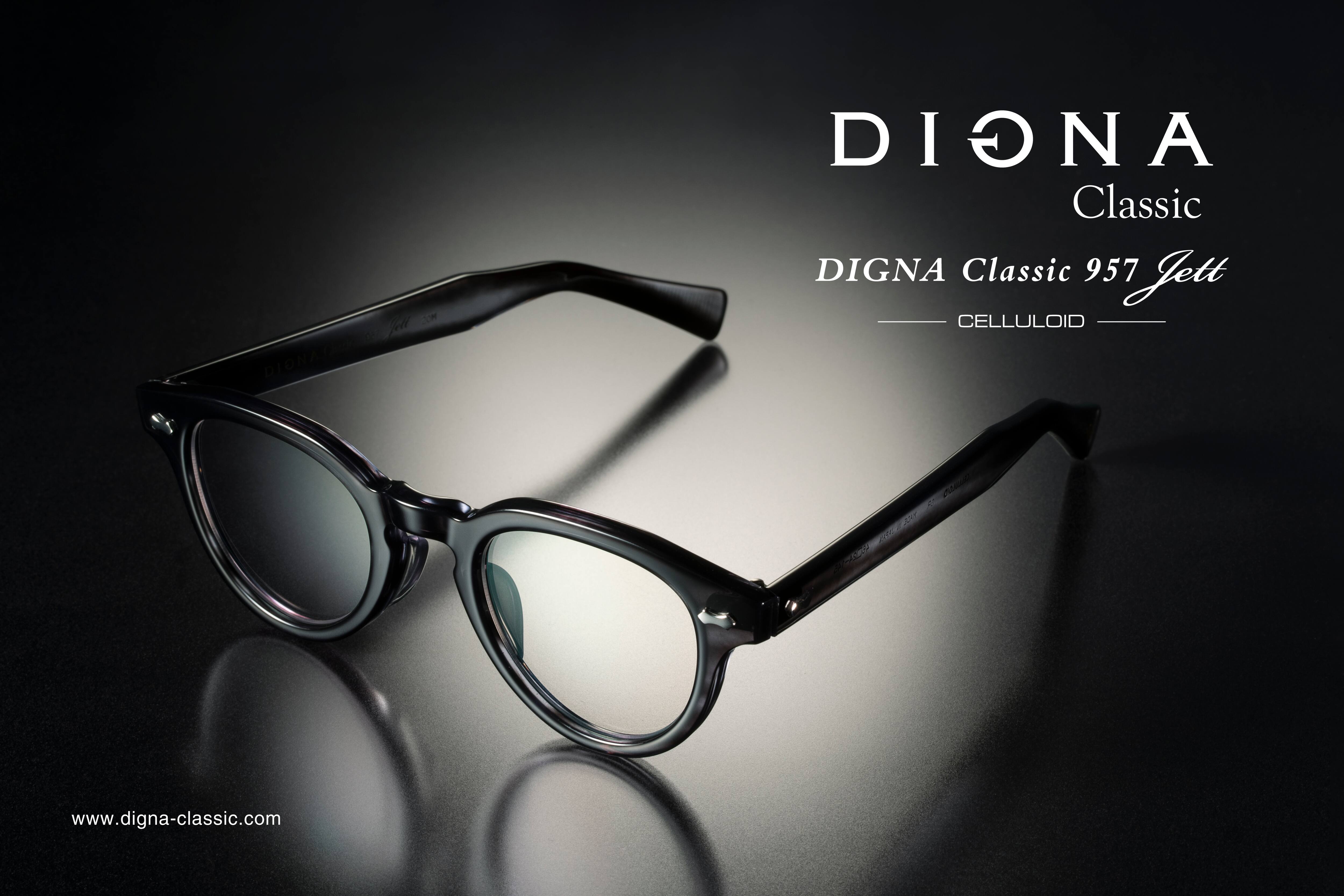 digna classic 957 ボストン セル