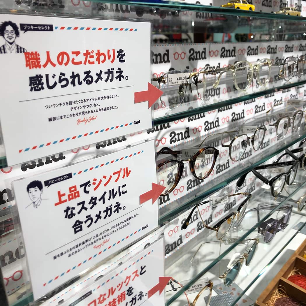 男性ファッション誌　２nd　パリミキ　渋谷　
