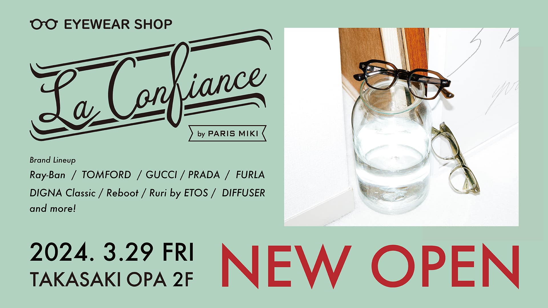 La Confiance by Paris Miki 高崎オーパ店 3月29日(金)OPEN