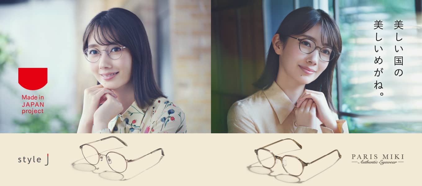メガネフレーム メガネ パリミキ メガネフレーム メガネ パリミキ