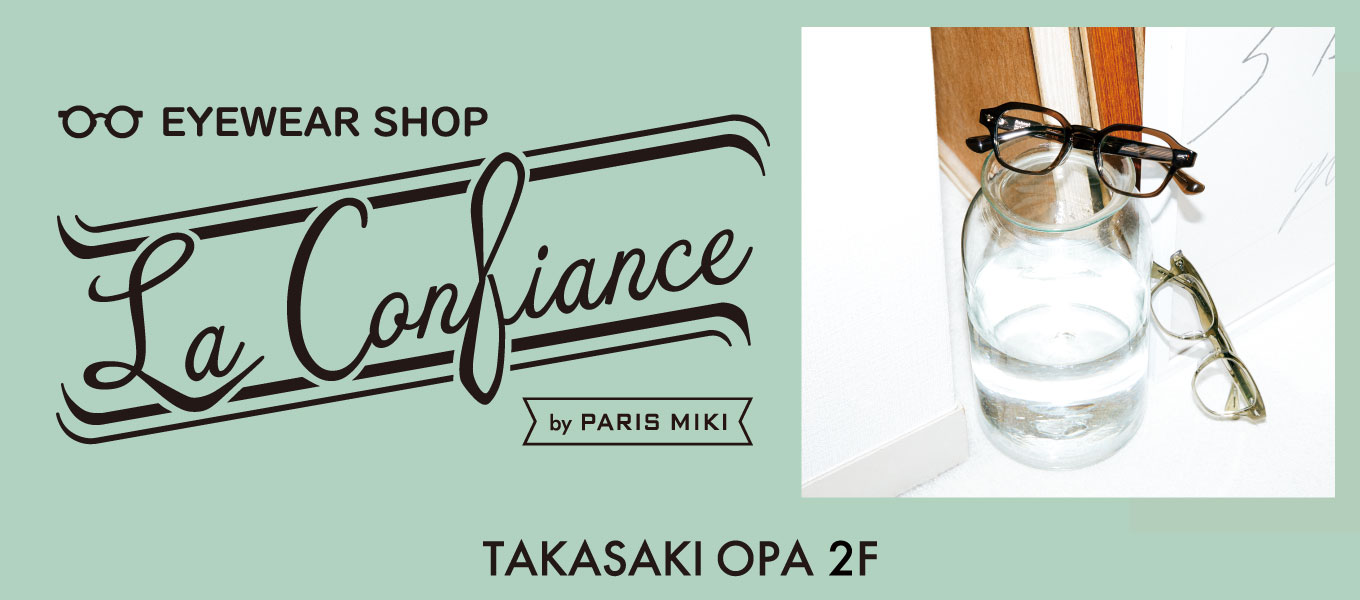La Confiance by Paris Miki 高崎 OPA メガネ