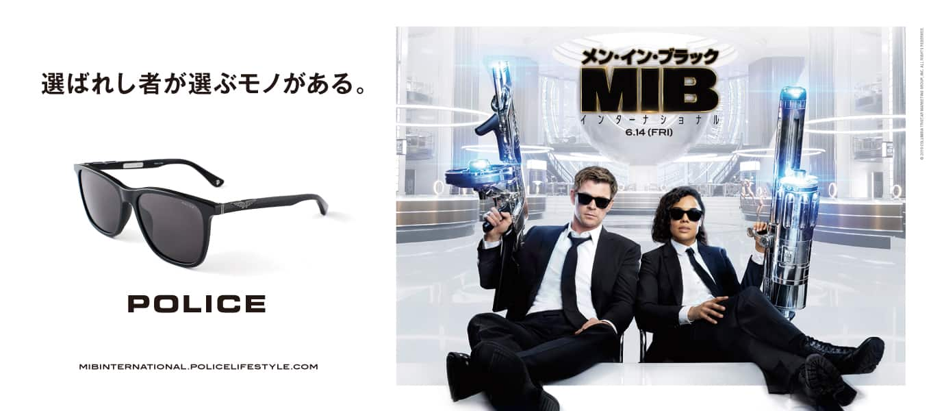 Police Men In Black オフィシャルサングラス発売開始 Feature ー特集ー パリミキ メガネの三城