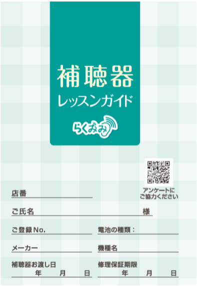 画像⑤