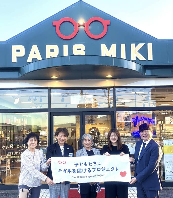 サポート店舗
