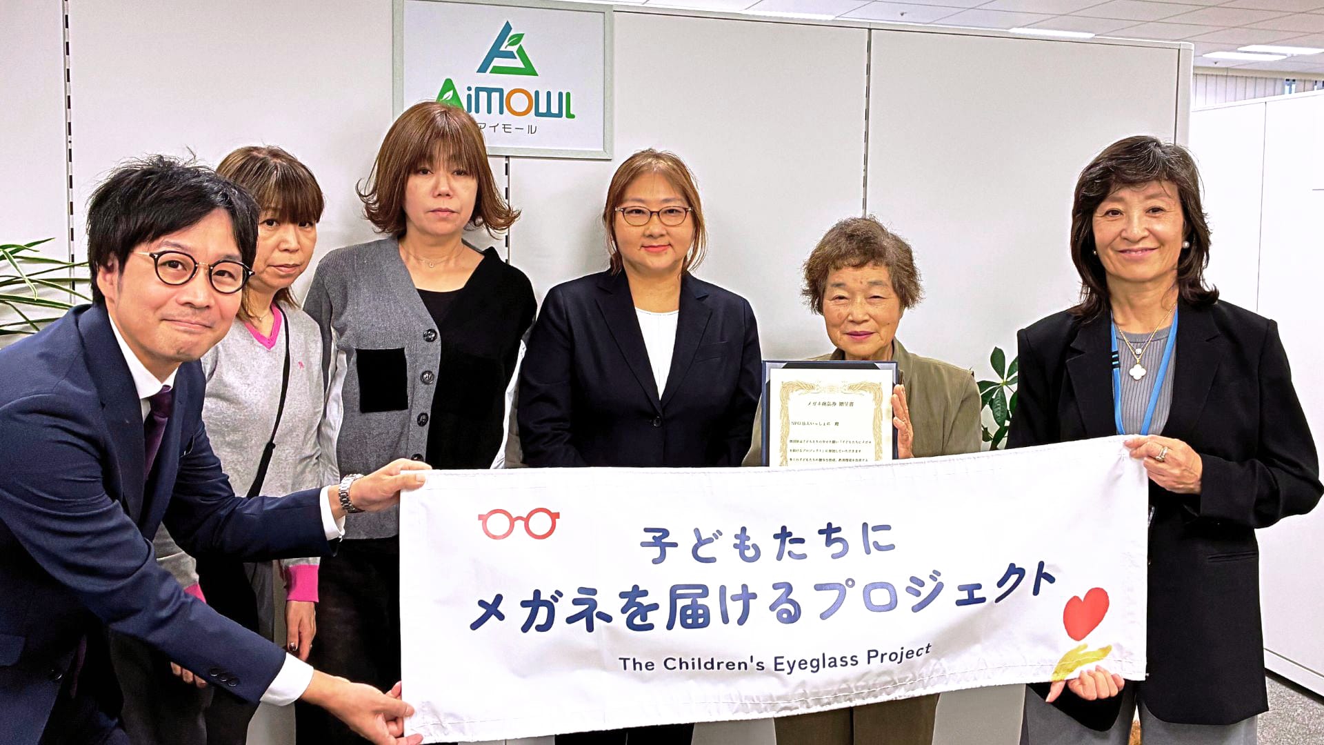 サポートチーム①