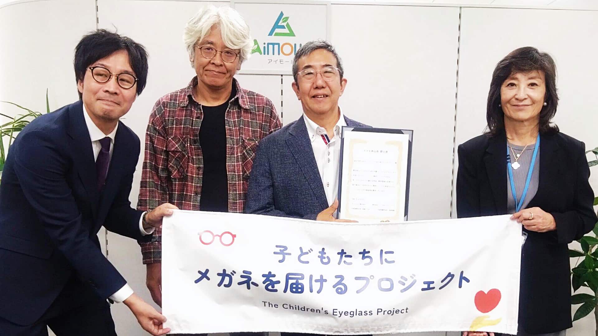 サポートチーム②