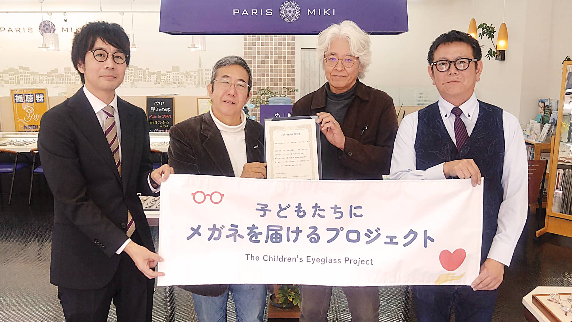 サポートチーム③