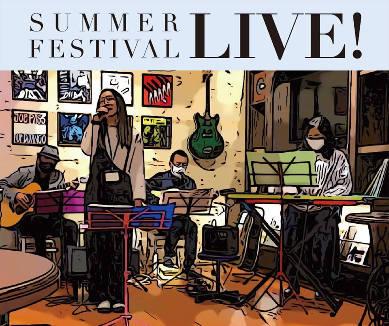 メガネの三城 高柳 SUMMER LIVE ロッジ 音楽