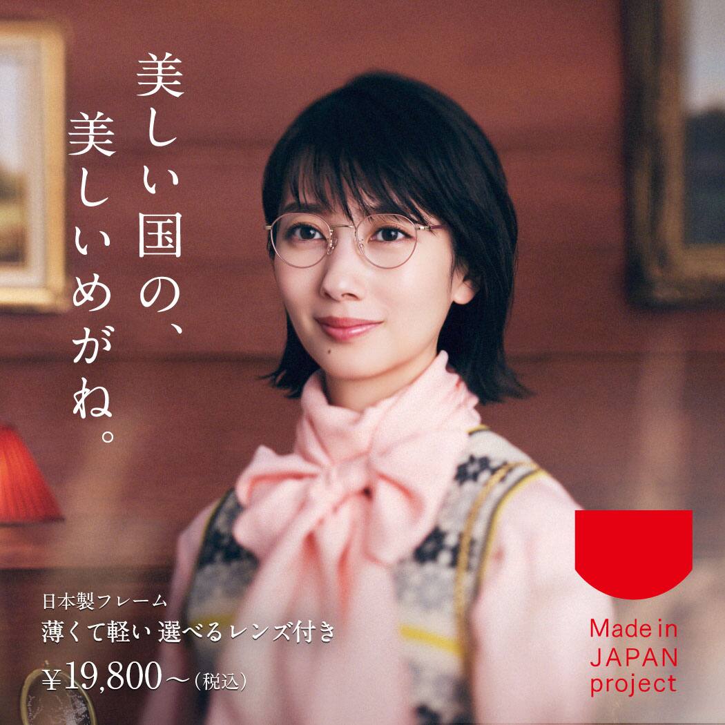 オリエンテーション 代表 パースブラックボロウ コンタクト から 眼鏡 女性 注意 酸化する 慎重に オリエンテーション 代表 パースブラックボロウ コンタクト から 眼鏡 女性 注意 酸化する 慎重に
