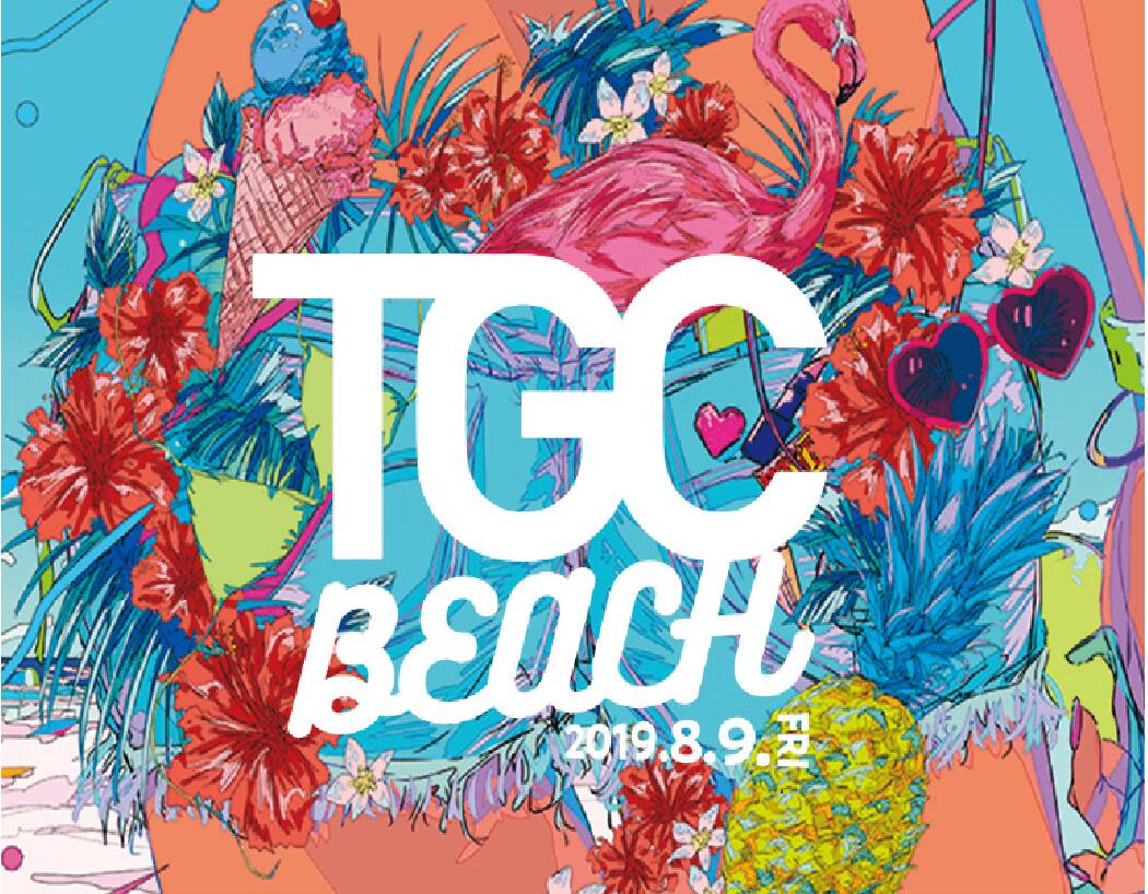 TGC　BEACH 2019.8.9