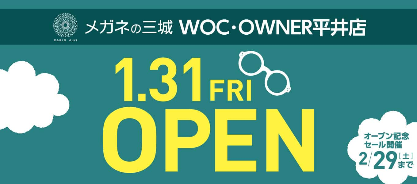 メガネの三城 WOC・OWNER平井店