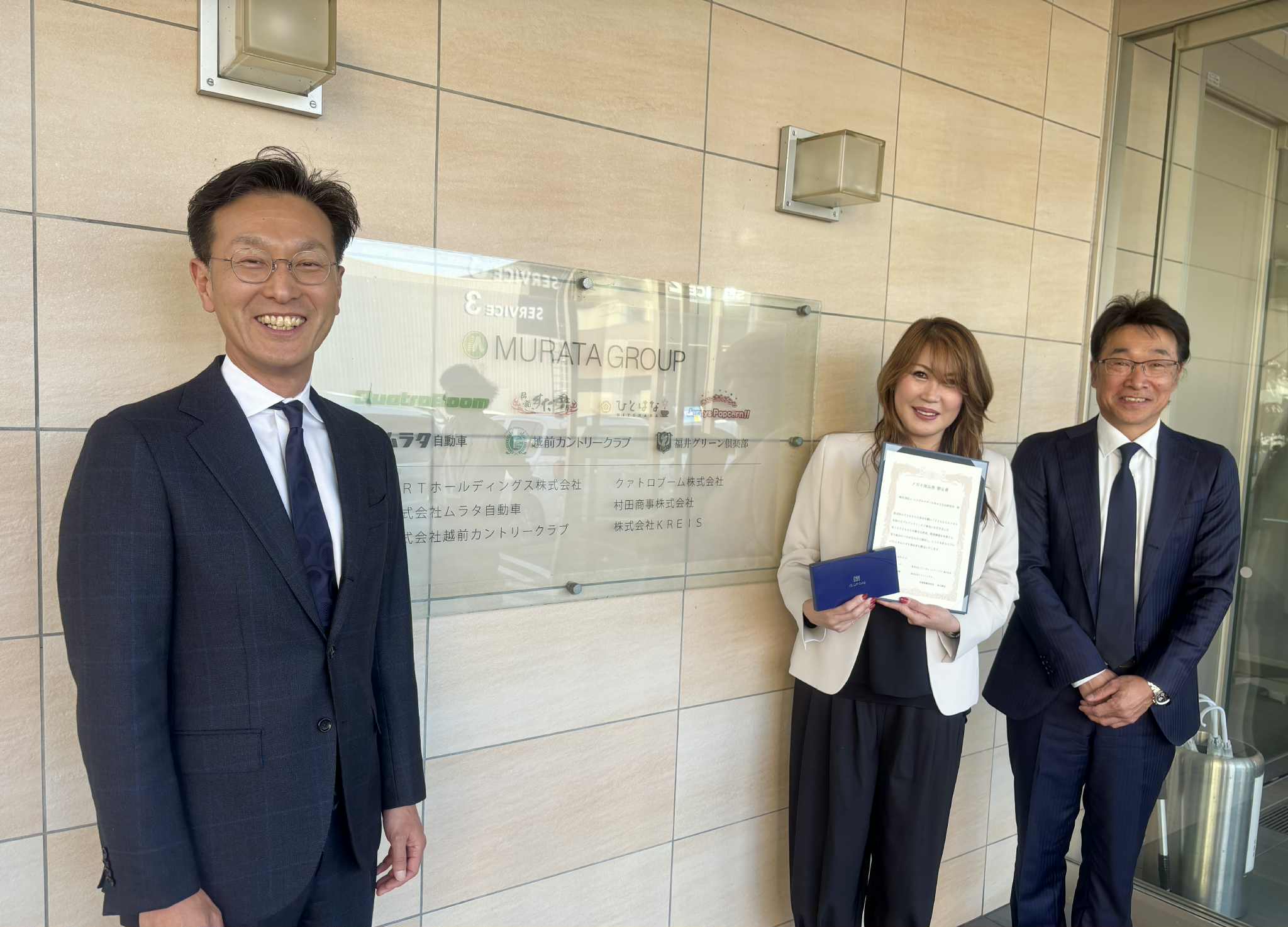 子ども メガネ 支援 パリミキ