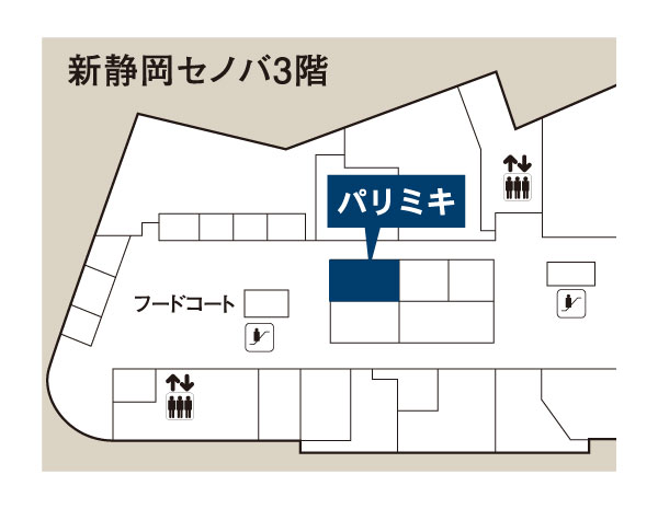 パリミキ 新静岡セノバ店 地図