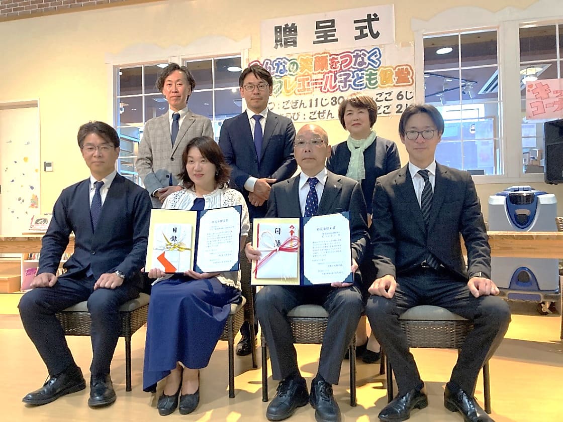 徳島 支援 パリミキ メガネ 購入
