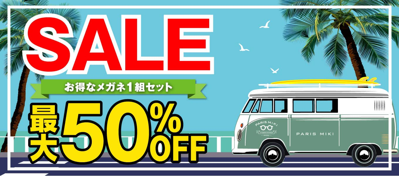 パリミキ 初夏のSALE