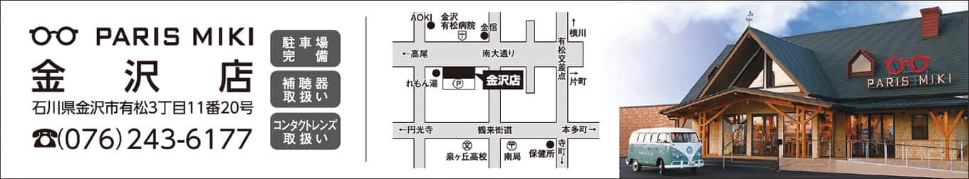 パリミキ 金沢 ワークショップ ロゴ