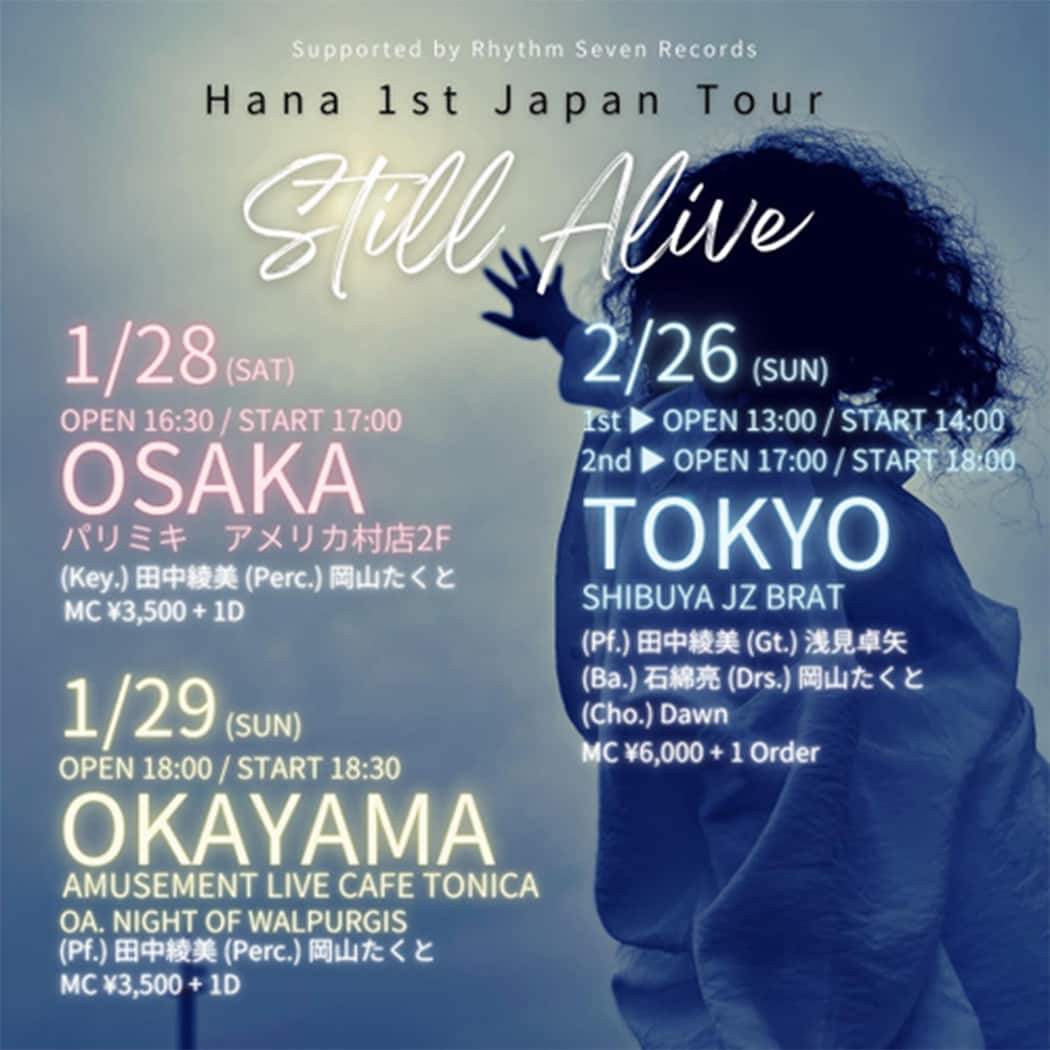 パリミキ アメリカ村 大阪 ライブ シンガー ソウル Hana