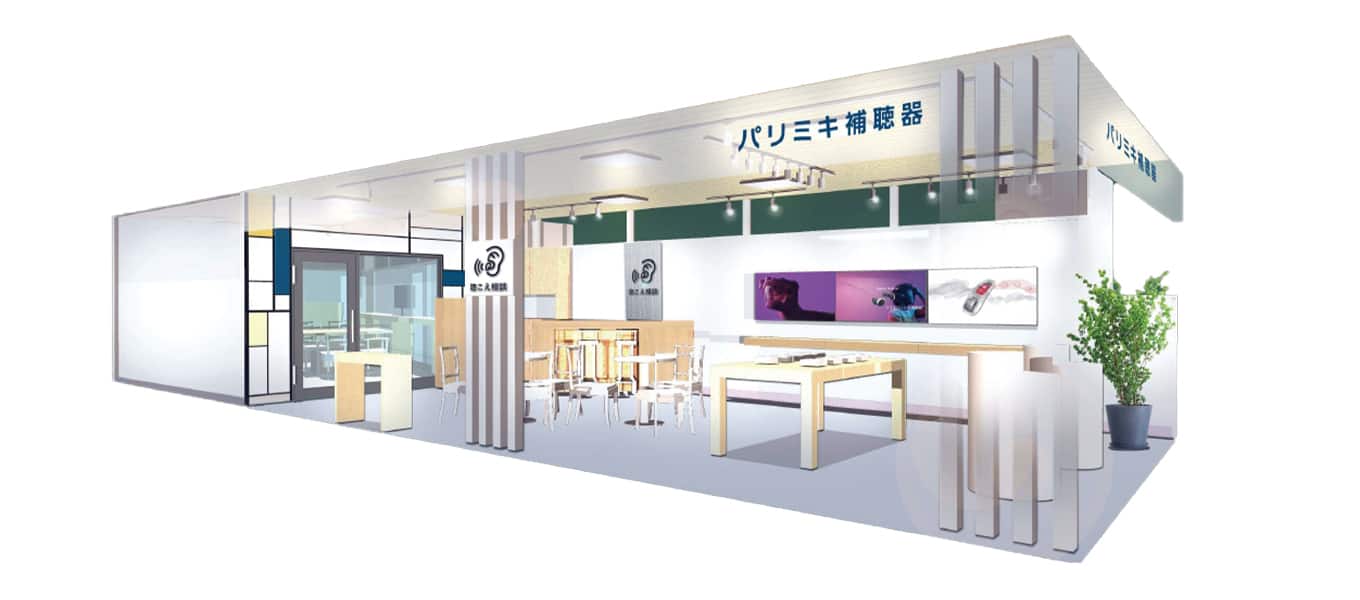 パリミキ 補聴器 専門店 新店 パース ご案内