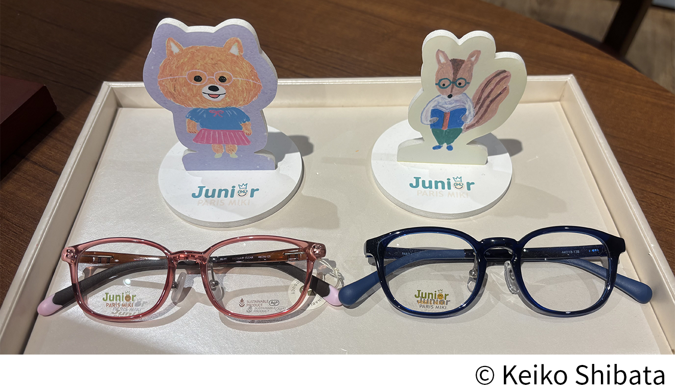 子どもメガネ