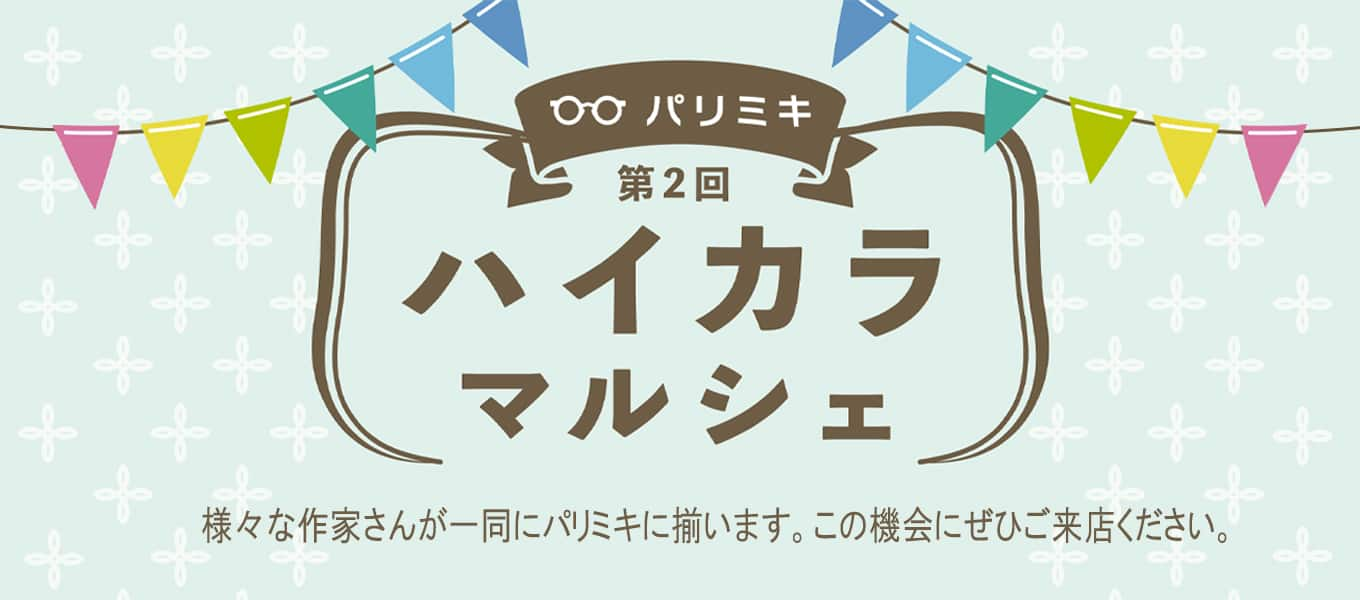 パリミキ 金沢 オモッシェ イベント