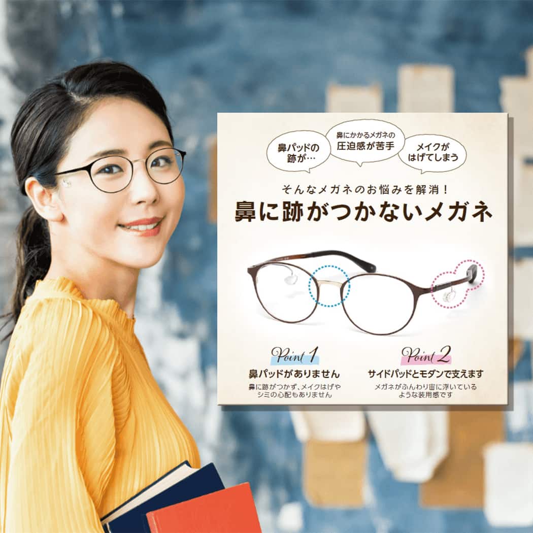 ちょこシー FG24512 PK Choco See 鼻に跡がつかないメガネ チョコシー 鼻パッドなし シャルマン CHARMANT 新商品