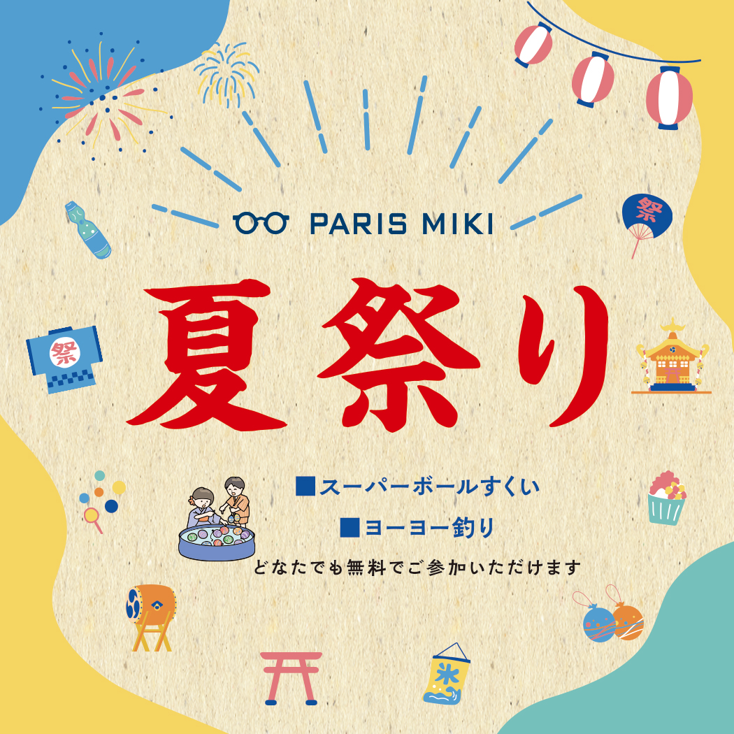 パリミキ 水戸 夏祭り 店舗イベント