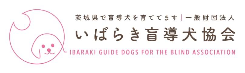 パリミキ ロービジョン 体験会 盲導犬