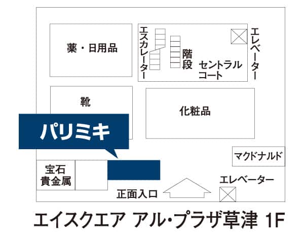 パリミキ アル・プラザ草津店 地図