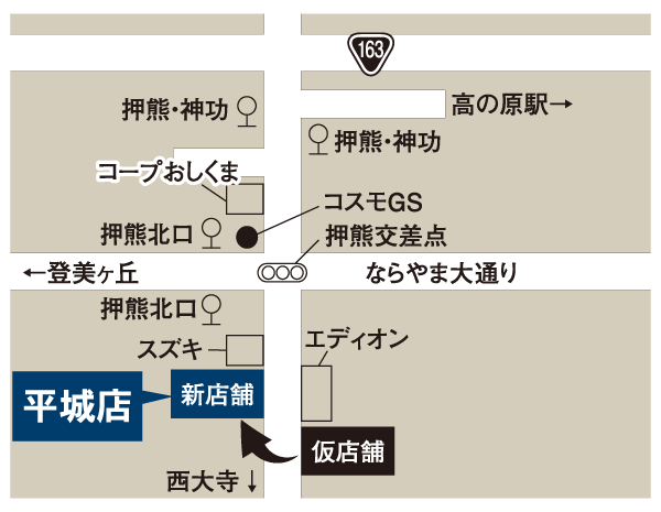 パリミキ 平城店 地図