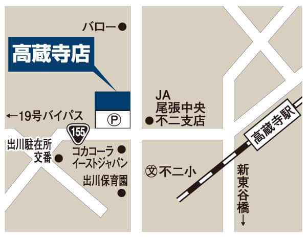 パリミキ 高蔵寺店 地図