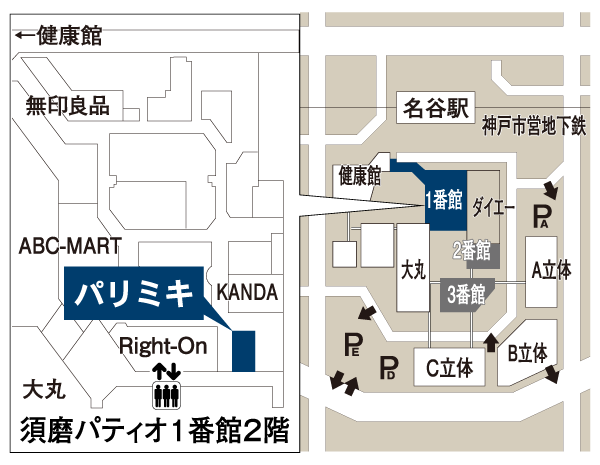 パリミキ 須磨パティオ店 地図