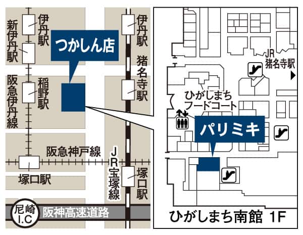 パリミキ つかしん店 地図