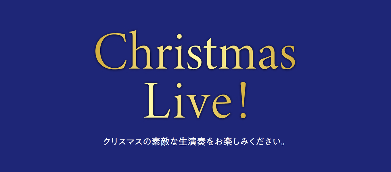 パリミキ 水戸 クリスマス Christmas LIVE 生演奏